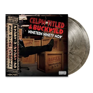 Celph Titled & Buckwild - Nineteen Ninety Now HHV Exclusive Unnumbered Cohiba Cloud Vinyl Edition W/ Obi