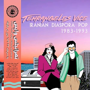 V.A. - Tehrangeles Vice Iranian Diaspora Pop 1983-1993 (Slight damage: Bent corner)