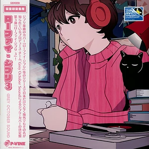 Grey October Sound - Lo-Fi Ghibli 3
