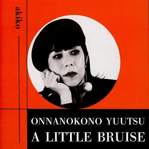 Akiko - Onnanokono Yuutsu (A Girl's Melancholy) / A Little Bruise Record Store Day 2026 Edition