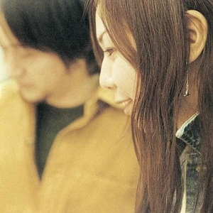 Cymbals - Love You Clear Orange Vinyl Edition