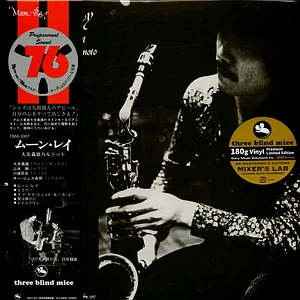 Yoshio Otomo - Moon Ray