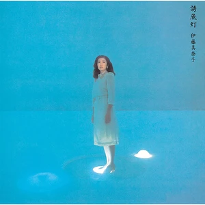 Minako Ito - Yuugyotou