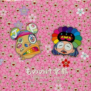 Mnnk Bro. (Takashi Murakami & Jp The Wavy) - Mononoke Kyoto