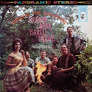 Oranim Zabar Troupe Featuring Geula Gill - Around The Campfire
