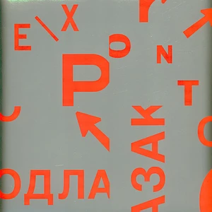 Ex Ponto - Odlazak