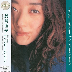Naoko Gushima - Mellow Medicine Clear Vinyl Edition
