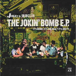 Joke?!/Bakudan Club - The Jokin' Bomb E.P.