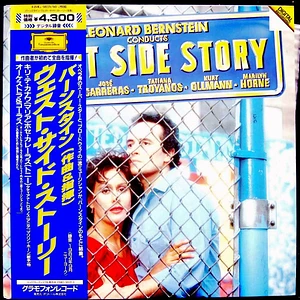 Leonard Bernstein - Kiri Te Kanawa · José Carreras · Tatiana Troyanos · Kurt Ollmann · Marilyn Horne - West Side Story