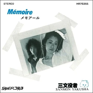 Sanmon Yakusya - Memoire / Who Has The Right?