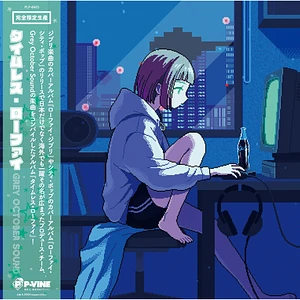 Grey October Sound - Timeless Lo-Fi Black Vinyl Edition