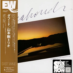 Tsuyoshi Yamamoto - Daahoud