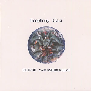 Geinoh Yamashirogumi - Ecophony Gaia