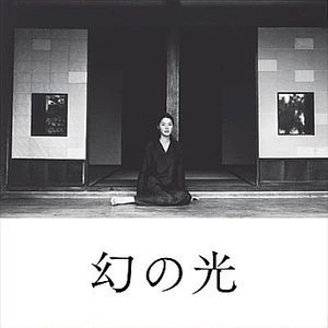 Chen Ming Chang - OST Maborosi