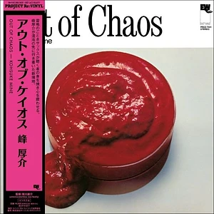 Kohsuke Mine - Out Of Chaos