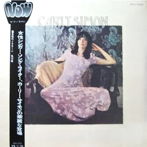 Carly Simon - Carly Simon