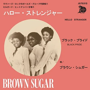 Brown Sugar - Hello Stranger / Black Pride