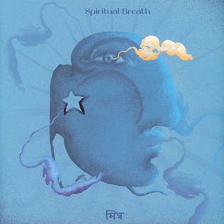 Isai - Spiritual Breath EP Gab Jr. & Tom Ellis Remixes
