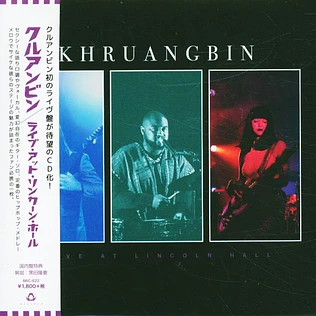 Khruangbin - Live At Lincoln Hall Japan Import Edition