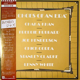 Chaka Khan / Freddie Hubbard / Joe Henderson / Chick Corea / Stanley Clarke / Lenny White - Echoes Of An Era