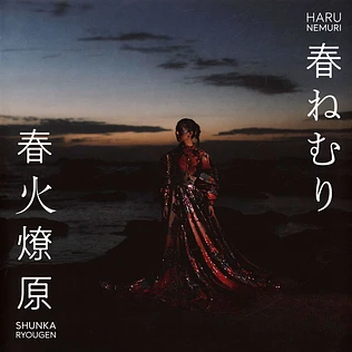 Haru Nemuri - Shunka Ryougen White Vinyl Edition