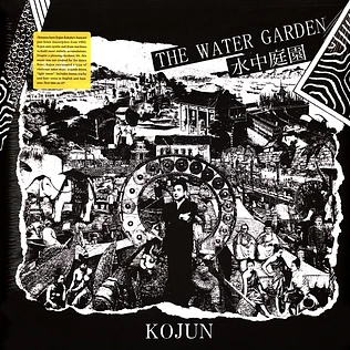 Kojun - The Water Garden