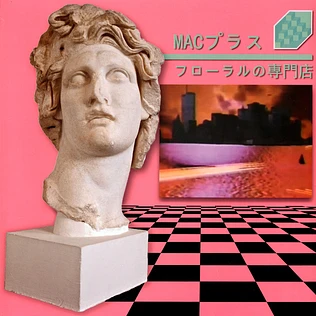 Macintosh Plus - Floral Shoppe Pink Vinyl Edition (With Slightly Damaged Cover)
