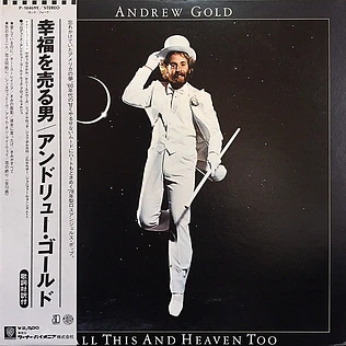 Andrew Gold - All This And Heaven Too