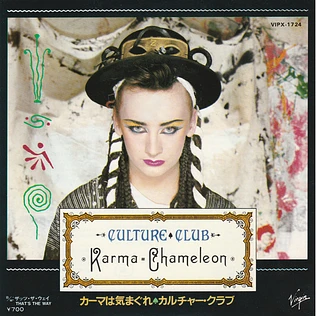 Culture Club = Culture Club - Karma Chameleon = カーマは気まぐれ