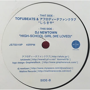 Tofubeats & アフロディーテファンクラブ, DJ Newtown - しらきや / High-School Girl (We Loved)
