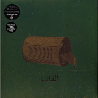 El Khat - Aalbat Alawi Op.99