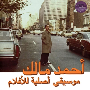 Ahmed Malek - Musique Original De Films Volume Deux