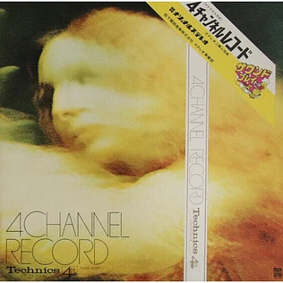 V.A. - 4 Channel Record