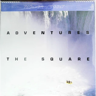 T-Square - Adventures