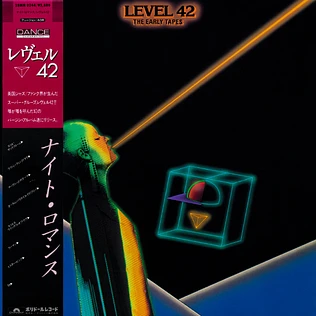 Level 42 - The Early Tapes (July/August 1980)