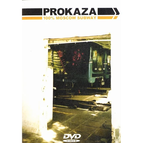 Prokaza - 100% Moscow subway