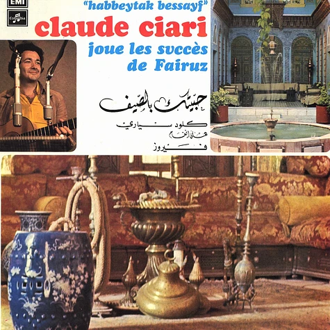 Claude Ciari - Habbeytak bessayf - joue les suces de fairuz