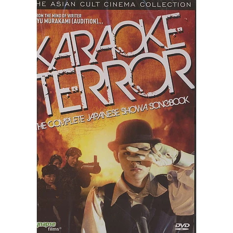 Karaoke Terror: The Complete Japanese Showa Songbook - DVD movie