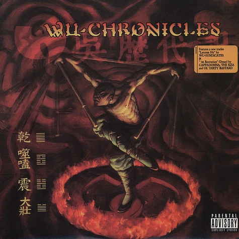 Wu-Tang Clan - Wu-Chronicles Colored Vinyl Edition