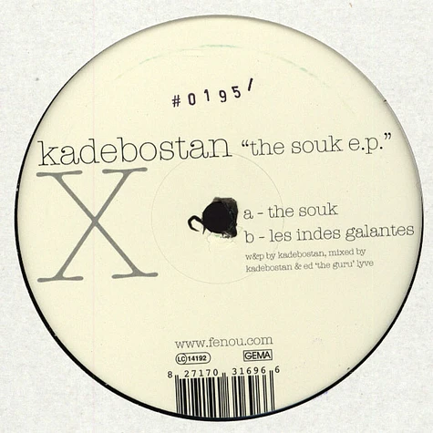 Kadebostan - The Souk EP