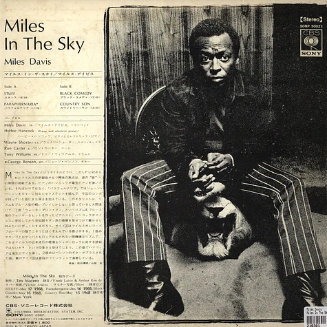 Miles Davis - Miles In The Sky