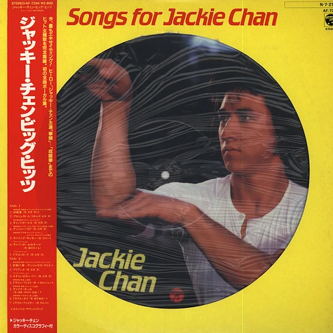 V.A. - Songs For Jackie Chan