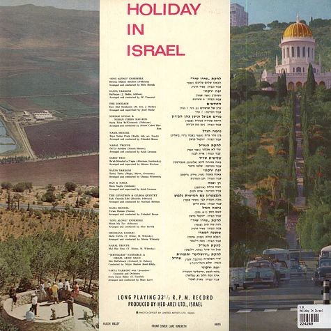 V.A. - Holiday In Israel