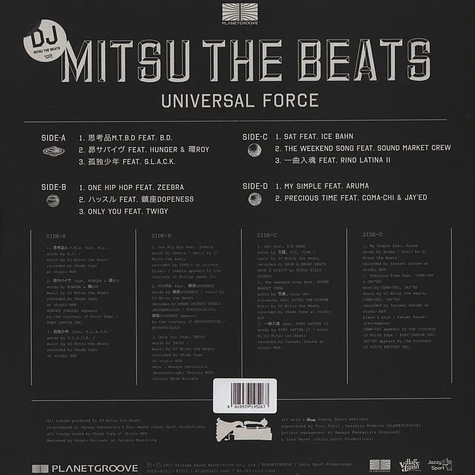 DJ Mitsu The Beats - Universal Force