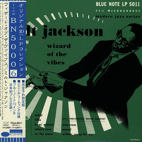Milt Jackson - Wizard Of The Vibes