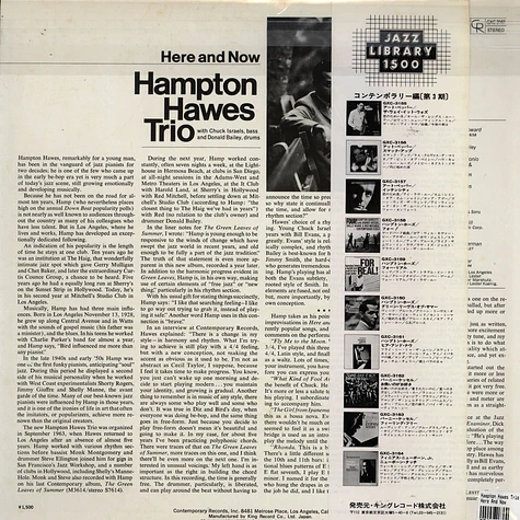 Hampton Hawes Trio - Here And Now