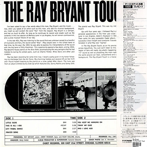Ray Bryant - The Ray Bryant Touch