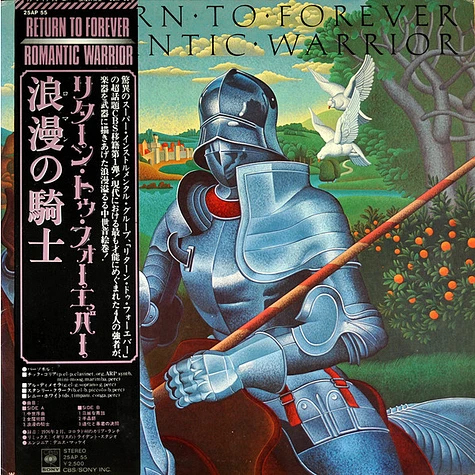 Return To Forever - Romantic Warrior