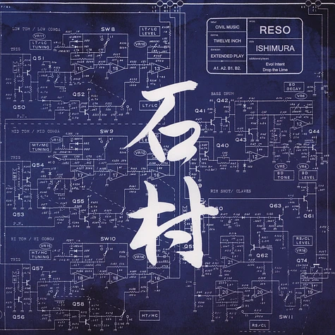 Reso - Ishimura EP