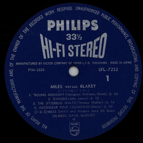 Miles Davis / Art Blakey - Miles Versus Blakey